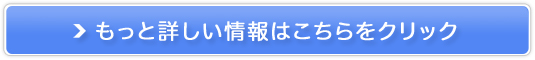 おとなの前菜販売サイトへ